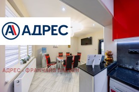 ������� ���������� | Imot.bg � ����� ������ 4