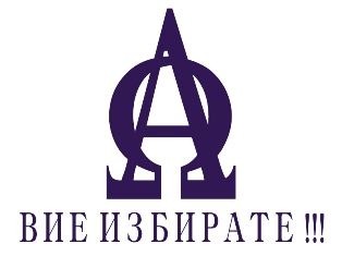 Προς πώληση  2 υπνοδωμάτια Σοφηια , Στρελβητστε , 98 τ.μ | 48587655 - εικόνα [9]
