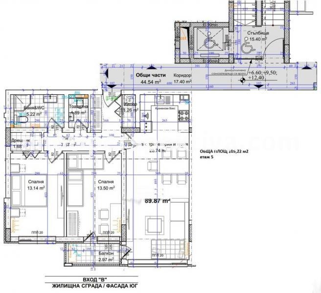 En venta  2 dormitorios Plovdiv , Kyuchuk Parizh , 105 metros cuadrados | 59231254 - imagen [5]
