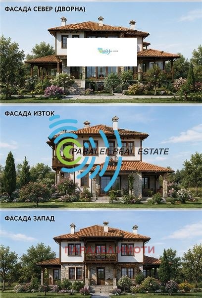 Продава ПАРЦЕЛ, с. Марково, област Пловдив, снимка 5 - Парцели - 54992059