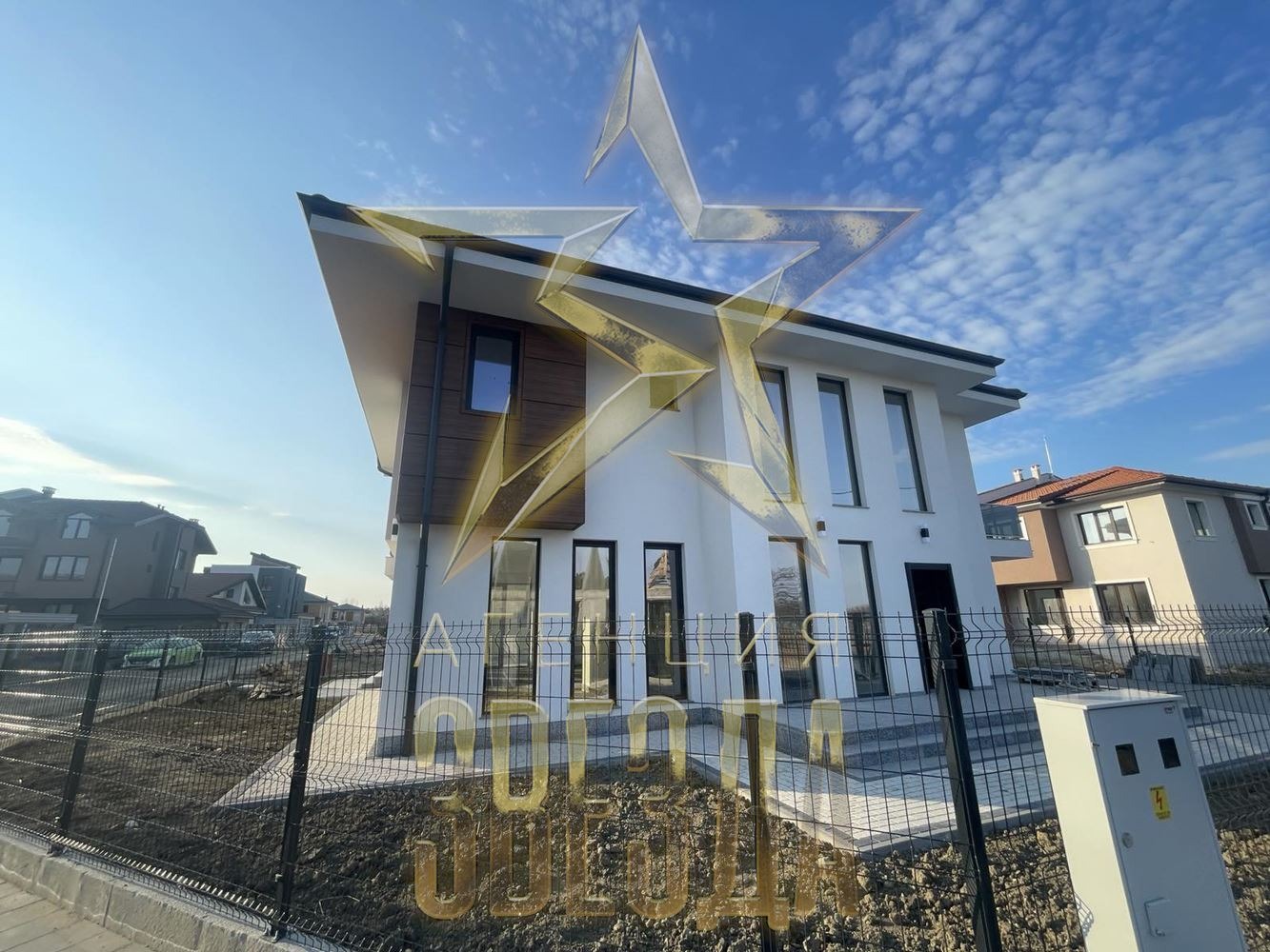 Продава КЪЩА, гр. Пловдив, Беломорски, снимка 2 - Къщи - 48969543