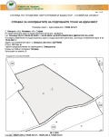 Продава ПАРЦЕЛ, с. Вакарел, област София област, снимка 1