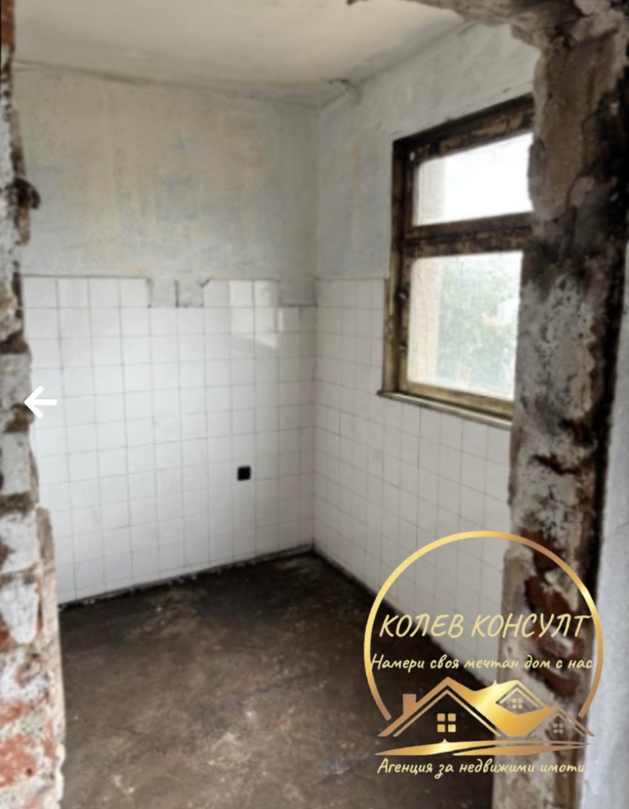 ������� 4-����� | Imot.bg � ����������� 3