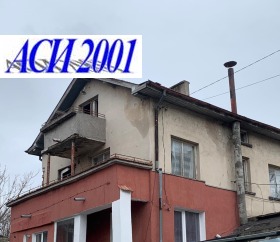 Продава  Къща, с. Алдомировци