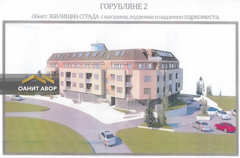 Na prodej  1 ložnice Sofia , Gorubljane , 64 m2 | 89451137 - obraz [3]