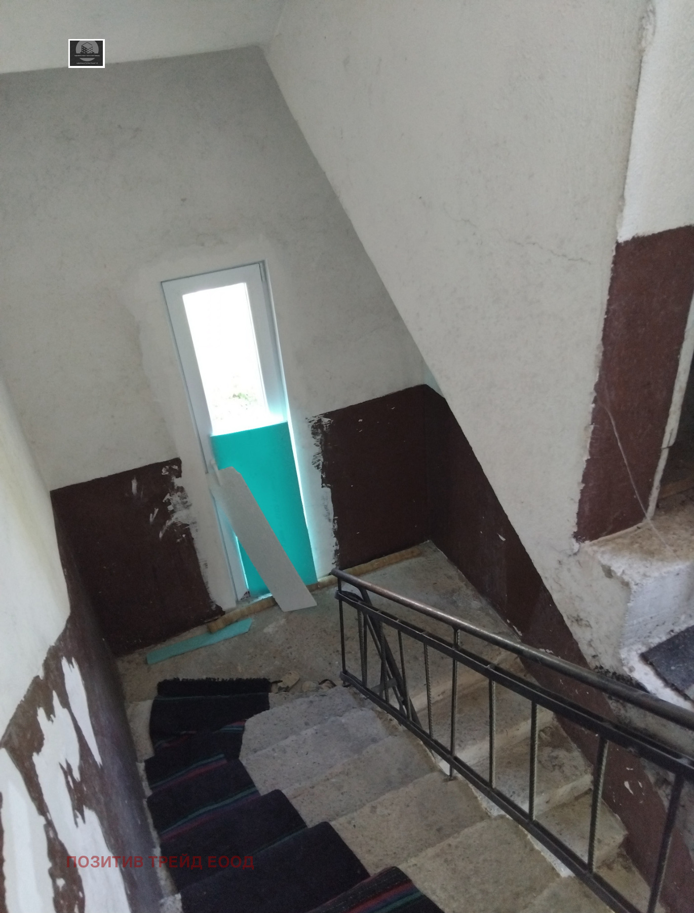Продава КЪЩА, гр. Дупница, област Кюстендил, снимка 6 - Къщи - 55546393