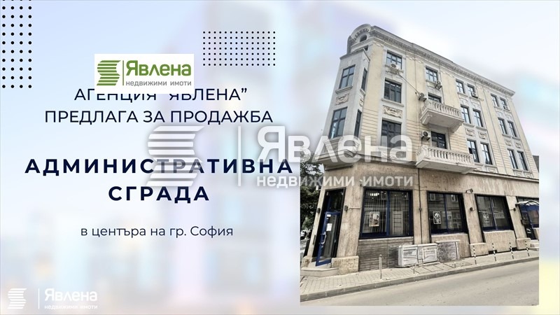 Продава СПА/СОЛАРНО СТУДИО | Imot.bg — изображение 1