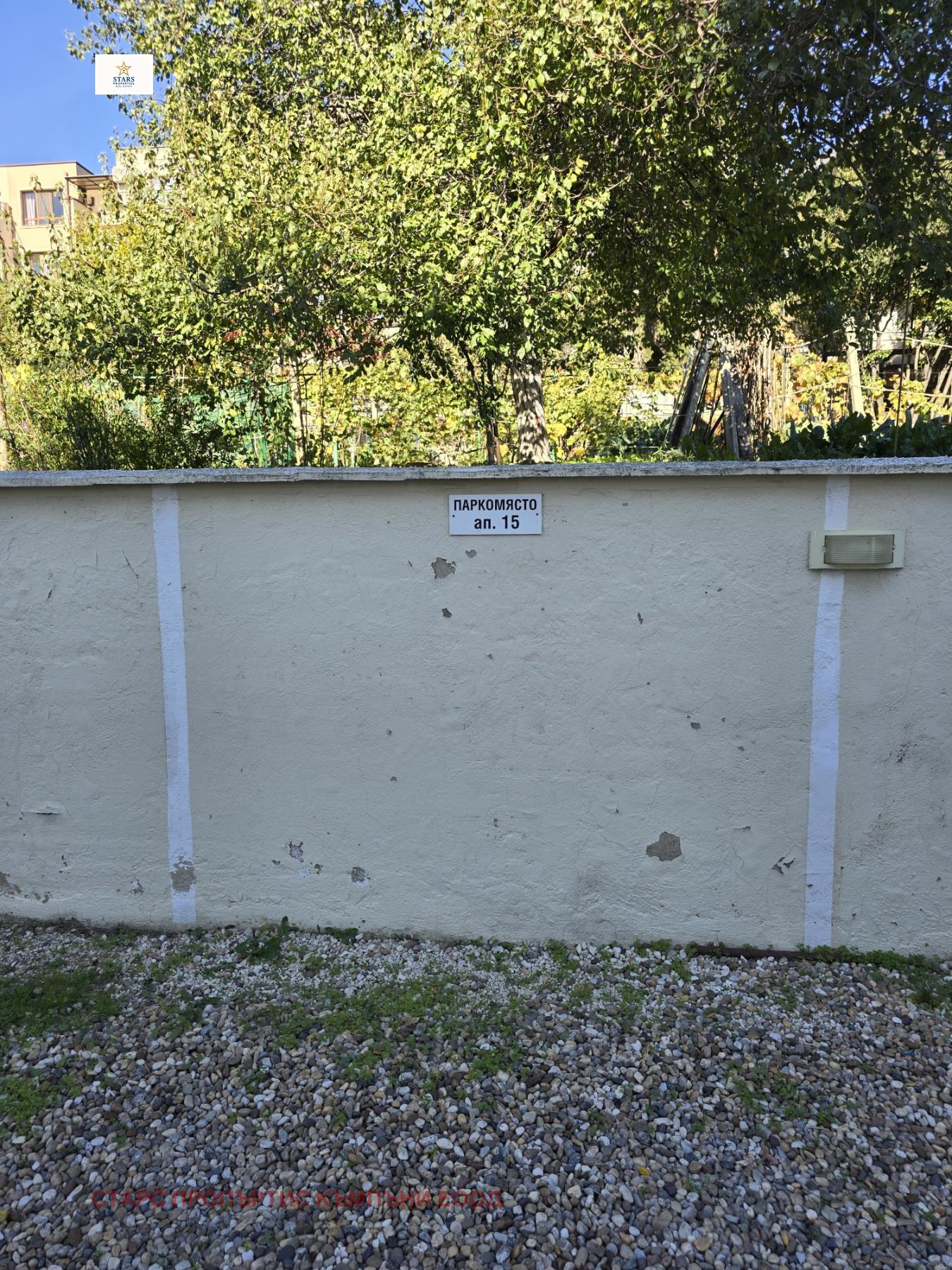 ������� 2-����� | Imot.bg � ����������� 11