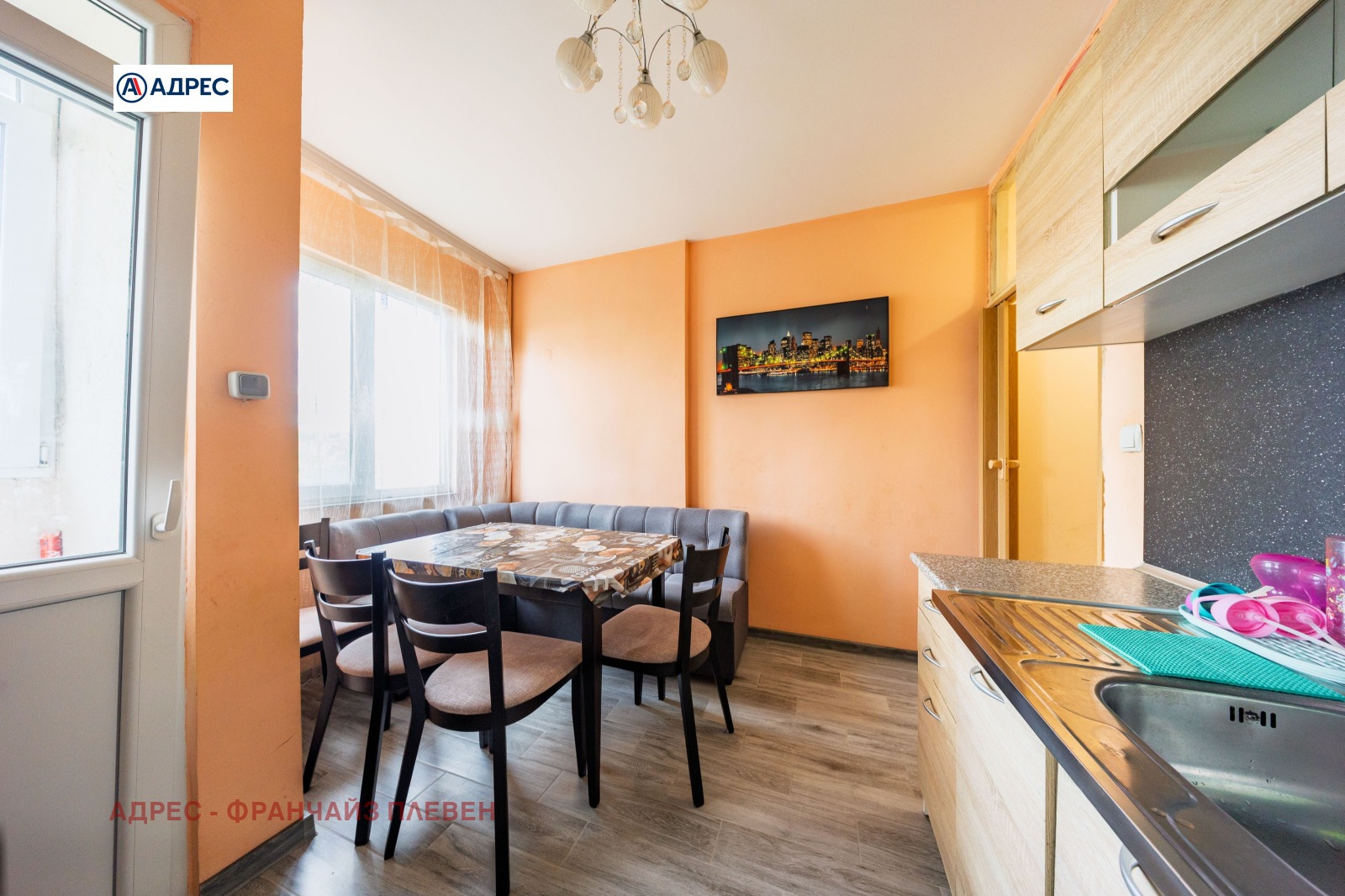 ������� 3-����� | Imot.bg � ����������� 3