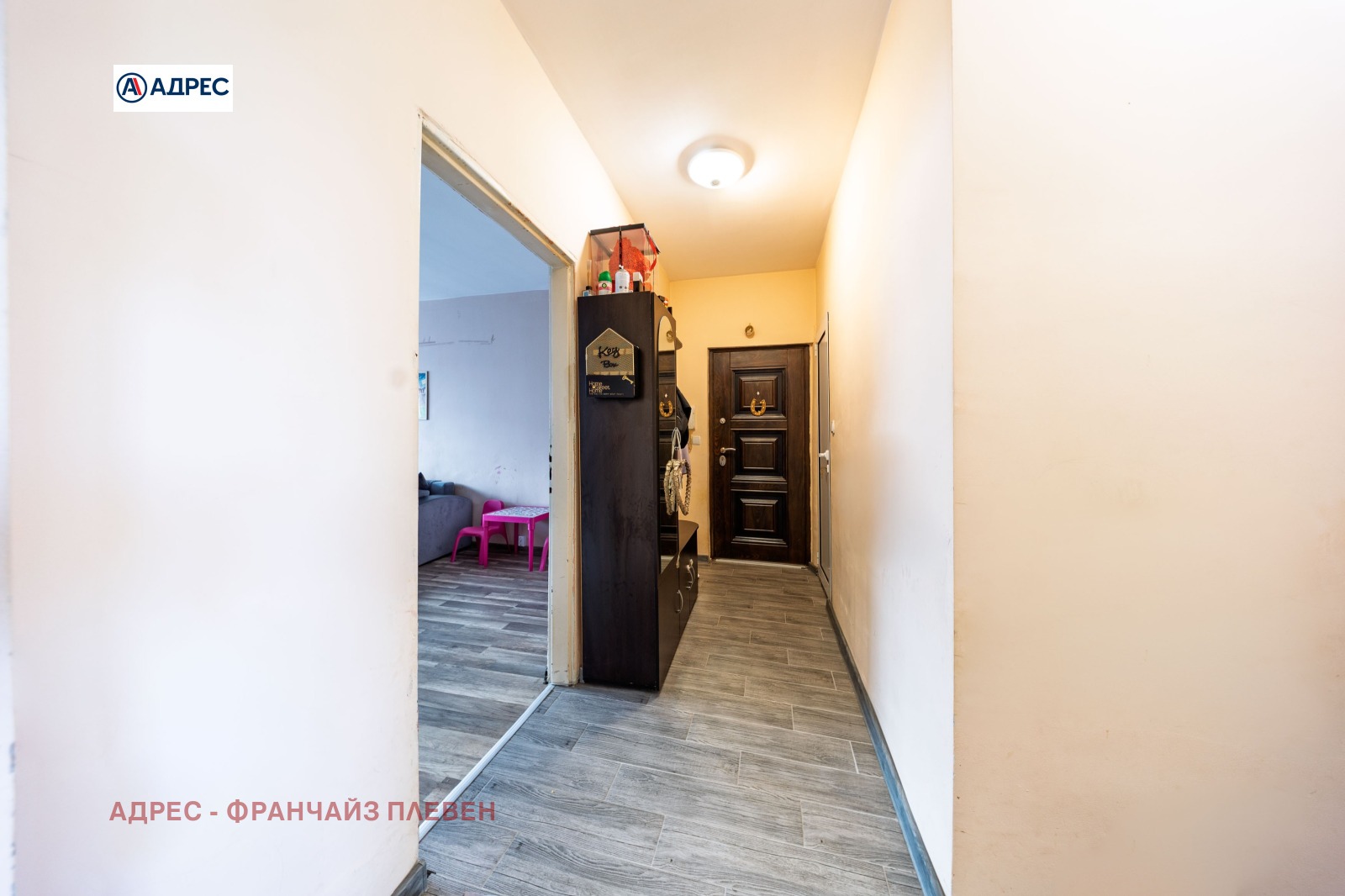 ������� 3-����� | Imot.bg � ����������� 10
