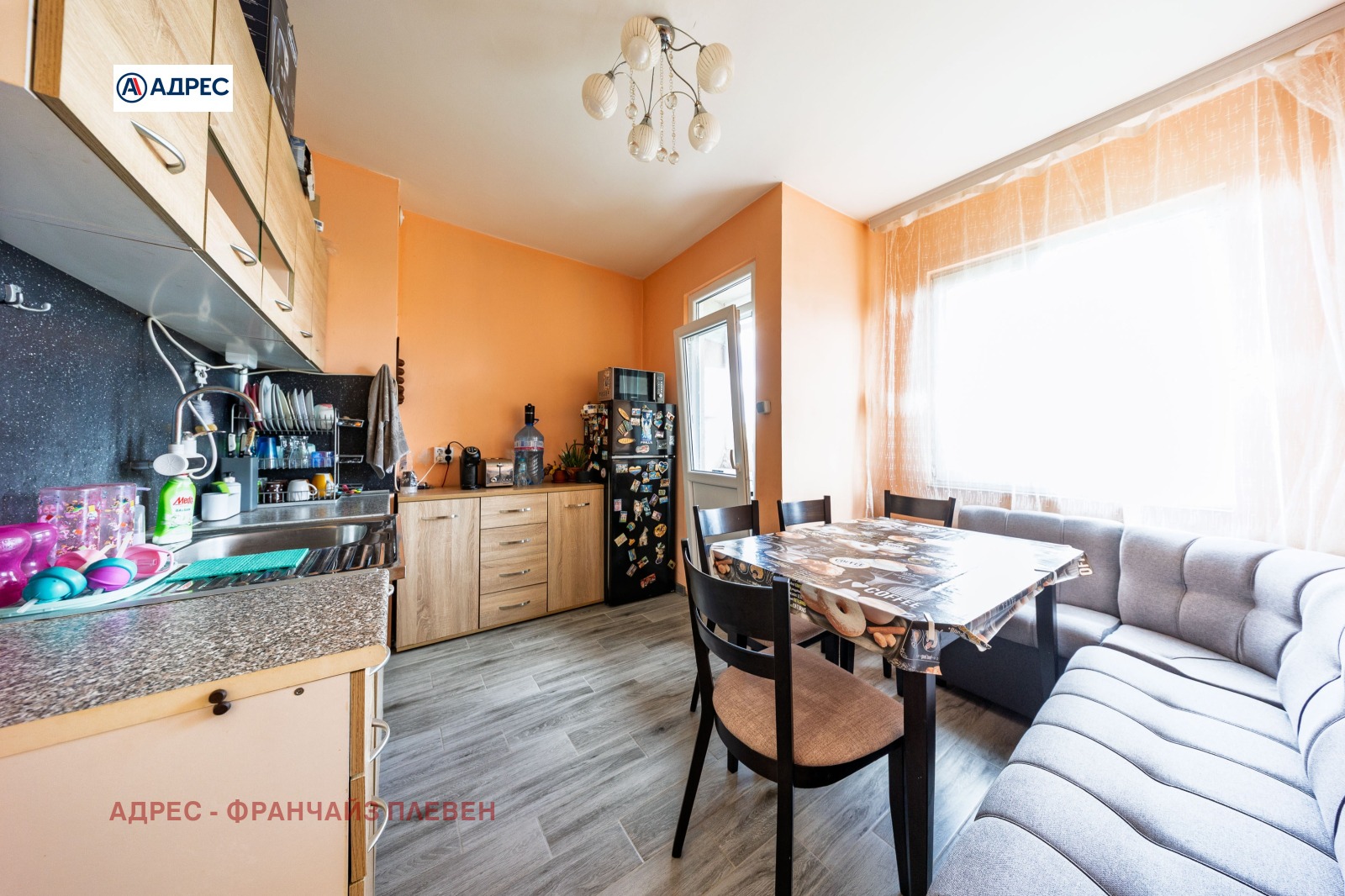 ������� 3-����� | Imot.bg � ����������� 4