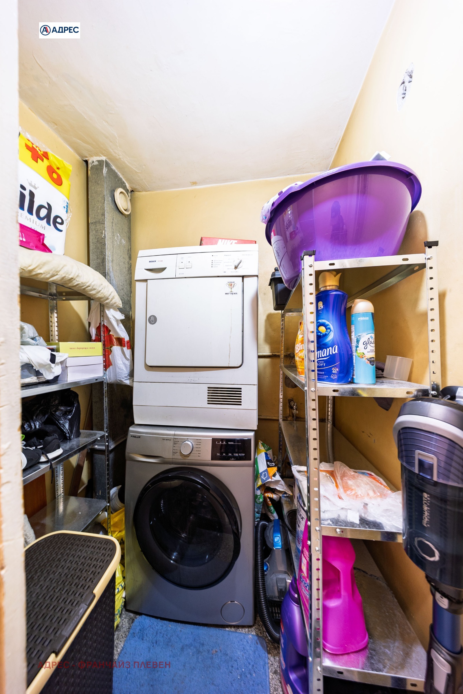 ������� 3-����� | Imot.bg � ����������� 12