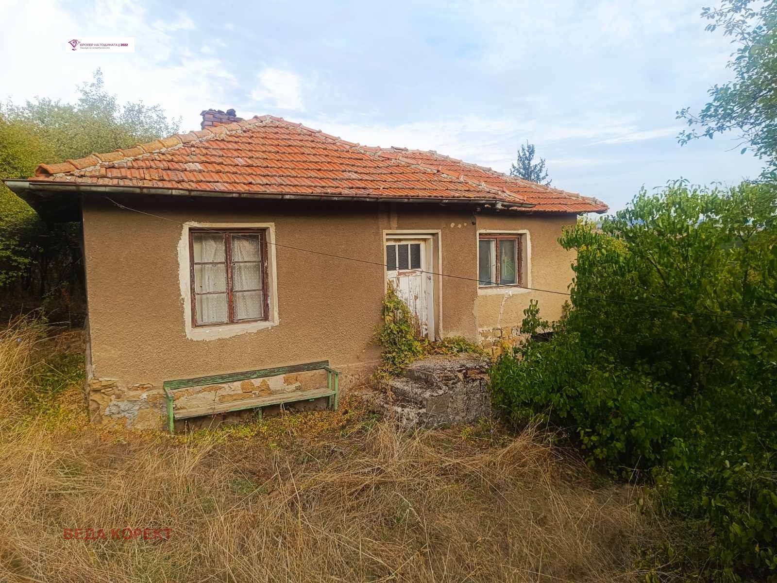 ������� ���� | Imot.bg � ����������� 2