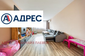 ������� 3-����� | Imot.bg � ����� ������ 2