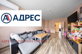 3-СТАЕН, 87 m2
