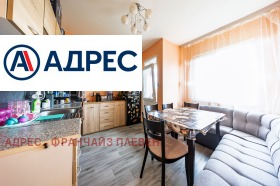 ������� 3-����� | Imot.bg � ����� ������ 4