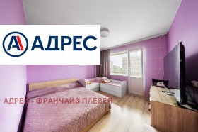 ������� 3-����� | Imot.bg � ����� ������ 5