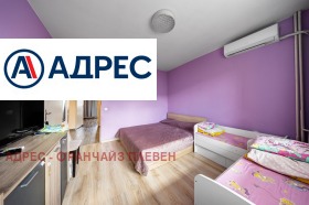 ������� 3-����� | Imot.bg � ����� ������ 6