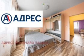 ������� 3-����� | Imot.bg � ����� ������ 7