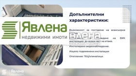  /  | Imot.bg    6
