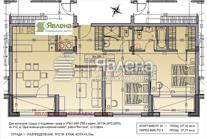 Eladó  2 hálószobás Sofia , Dragalevci , 137 négyzetméter | 43849916 - kép [7]