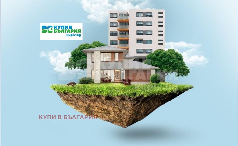 ������� ������ | Imot.bg � ����������� 5