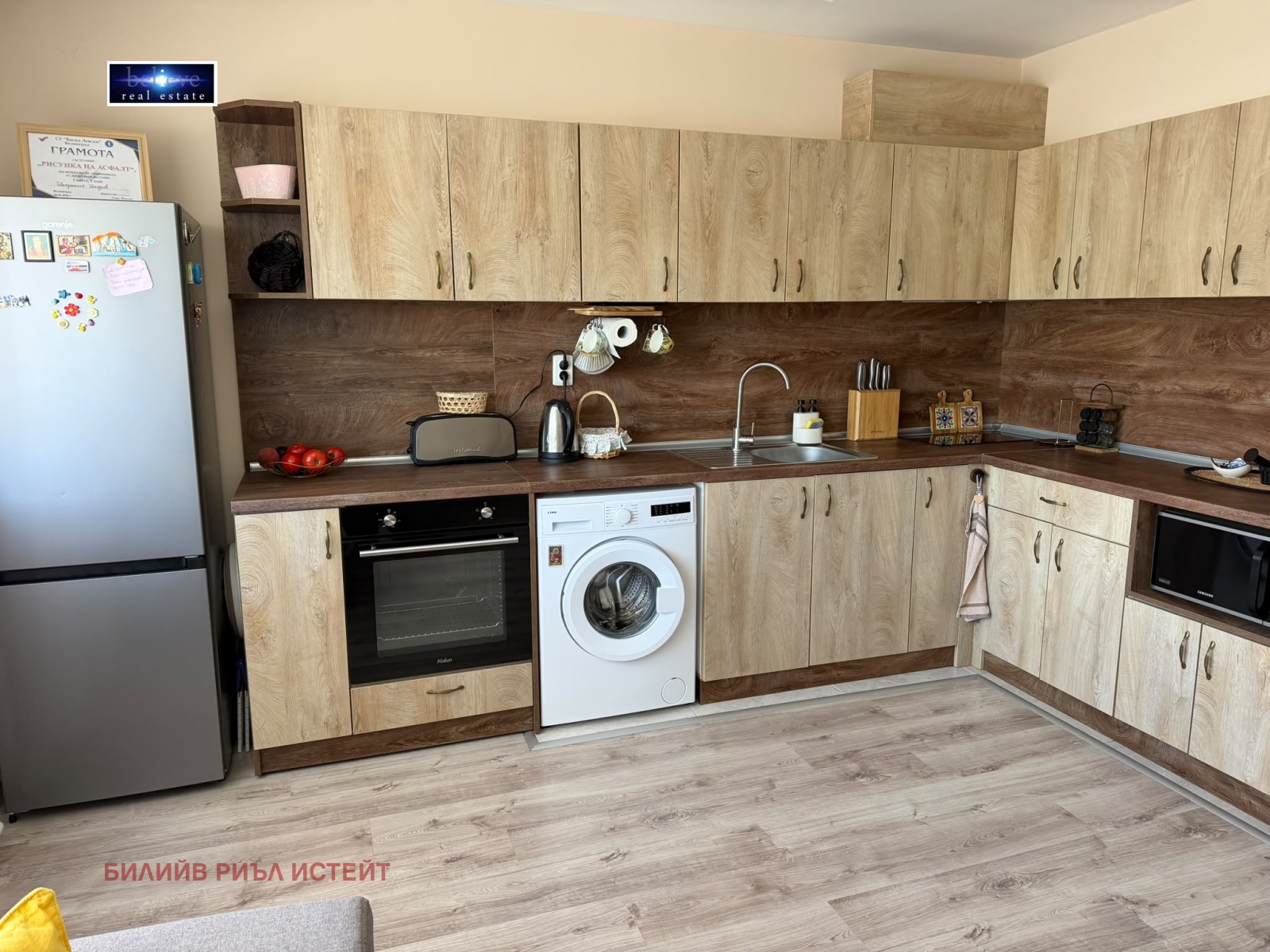 ������� 2-����� | Imot.bg � ����������� 2