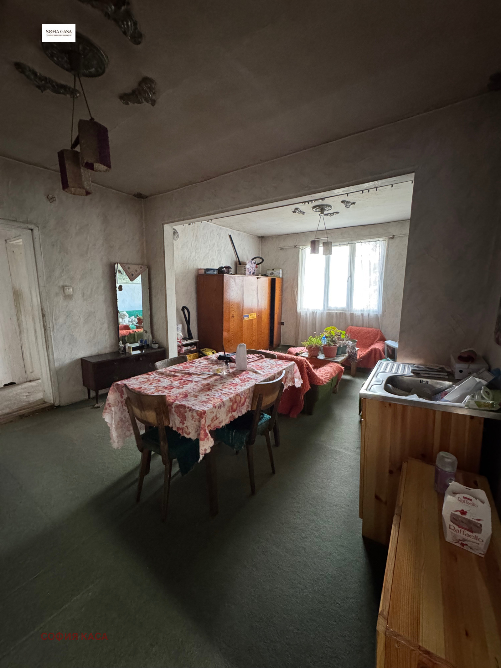 Продава КЪЩА | Imot.bg — изображение 9