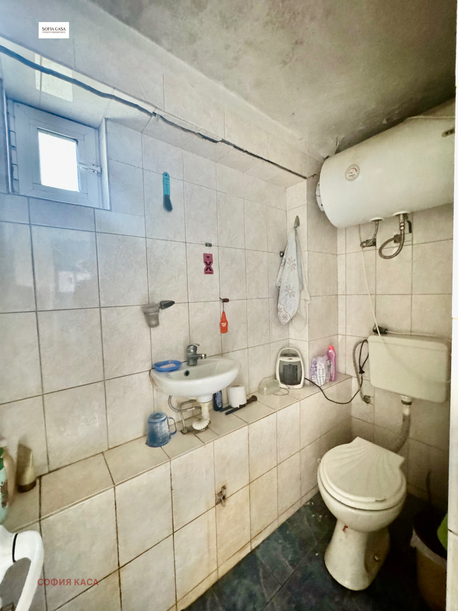 Продава КЪЩА | Imot.bg — изображение 10