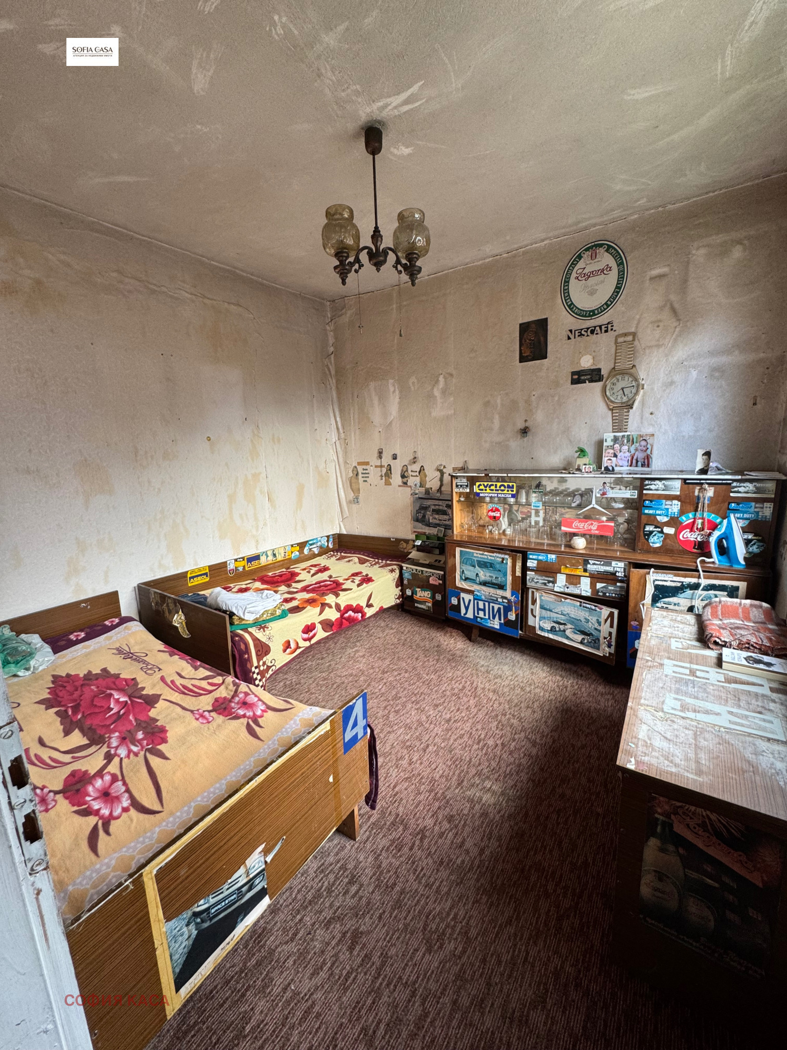 Продава КЪЩА | Imot.bg — изображение 8