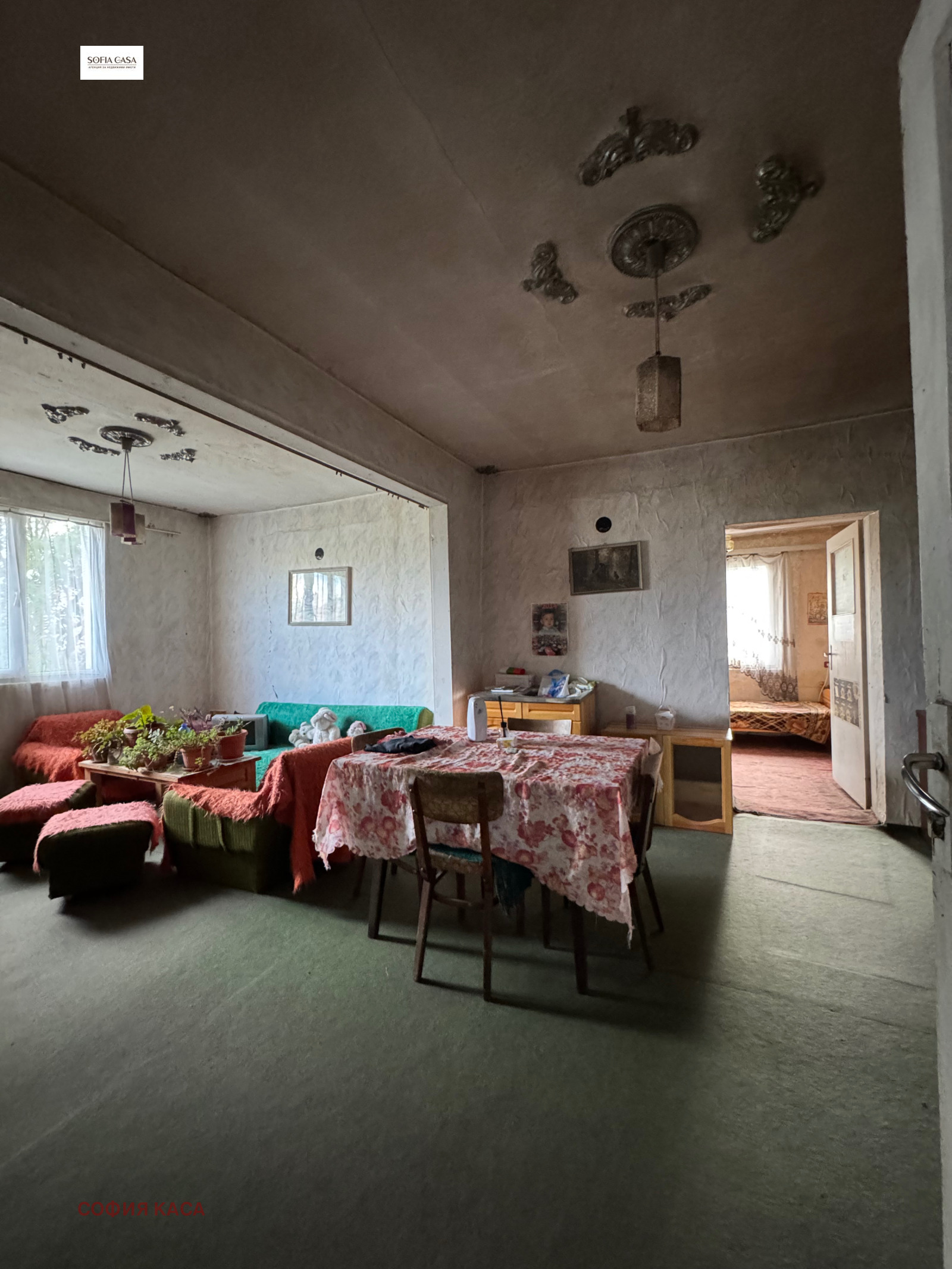 Продава КЪЩА | Imot.bg — изображение 7