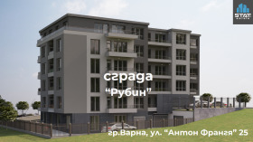 1 bedroom Vladislav Varnenchik 1, Varna 1