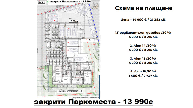 Продается  1 спальня Варна , Владислав Варненчик 1 , 70 кв.м | 18105208 - изображение [7]