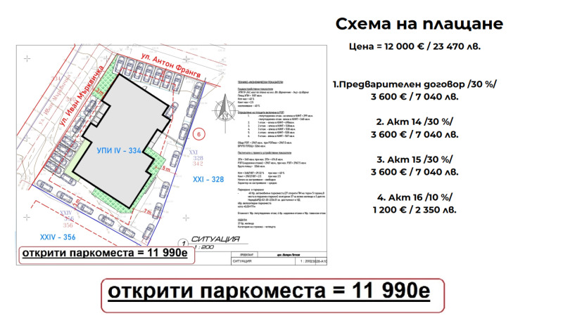 Продава 2-СТАЕН, гр. Варна, Владислав Варненчик 1, снимка 5 - Aпартаменти - 49445560