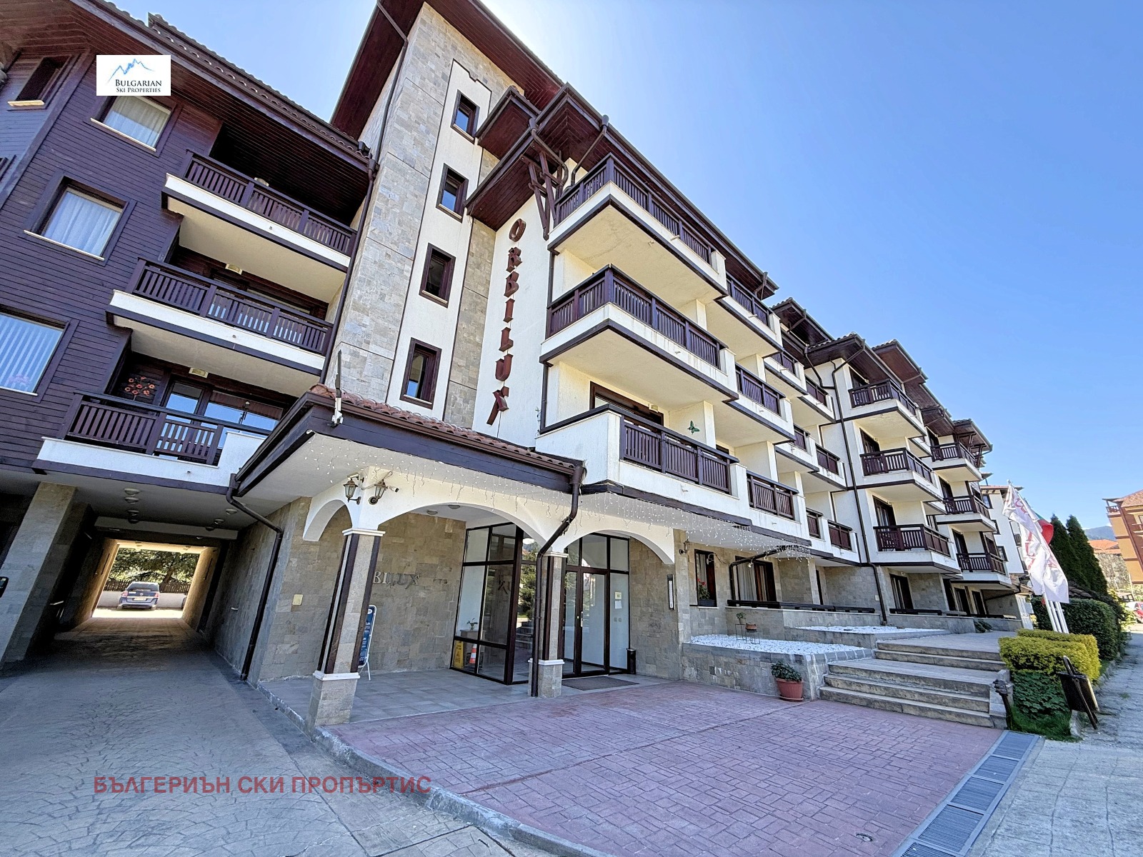Продава 3-СТАЕН, гр. Банско, област Благоевград, снимка 17 - Апартаменти - 54511499