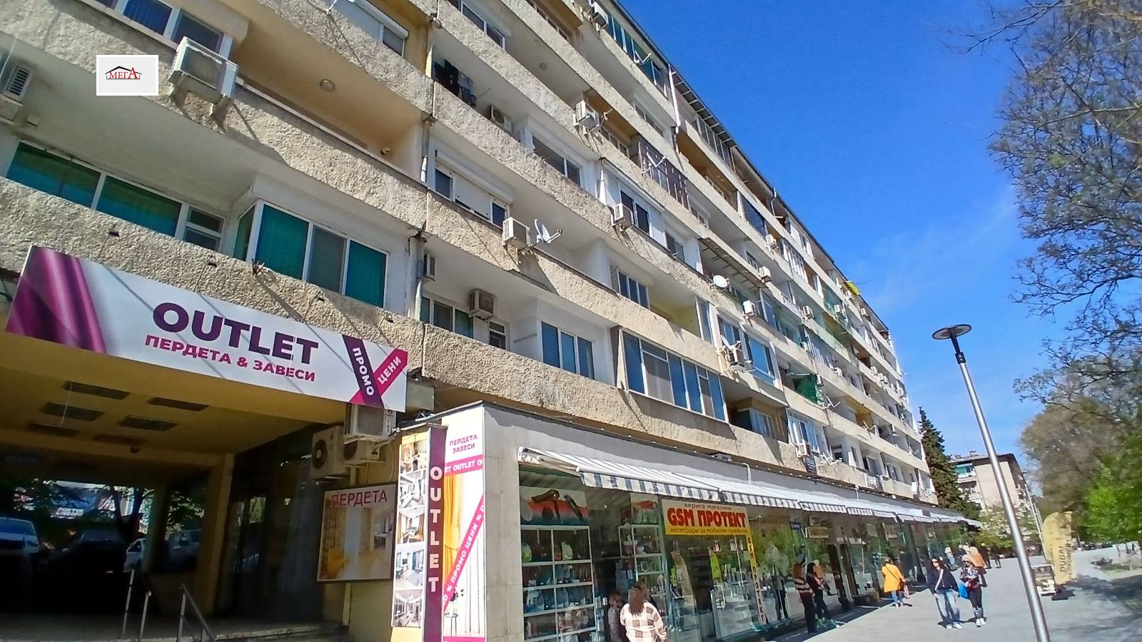 Продава 4-СТАЕН, гр. Стара Загора, Център