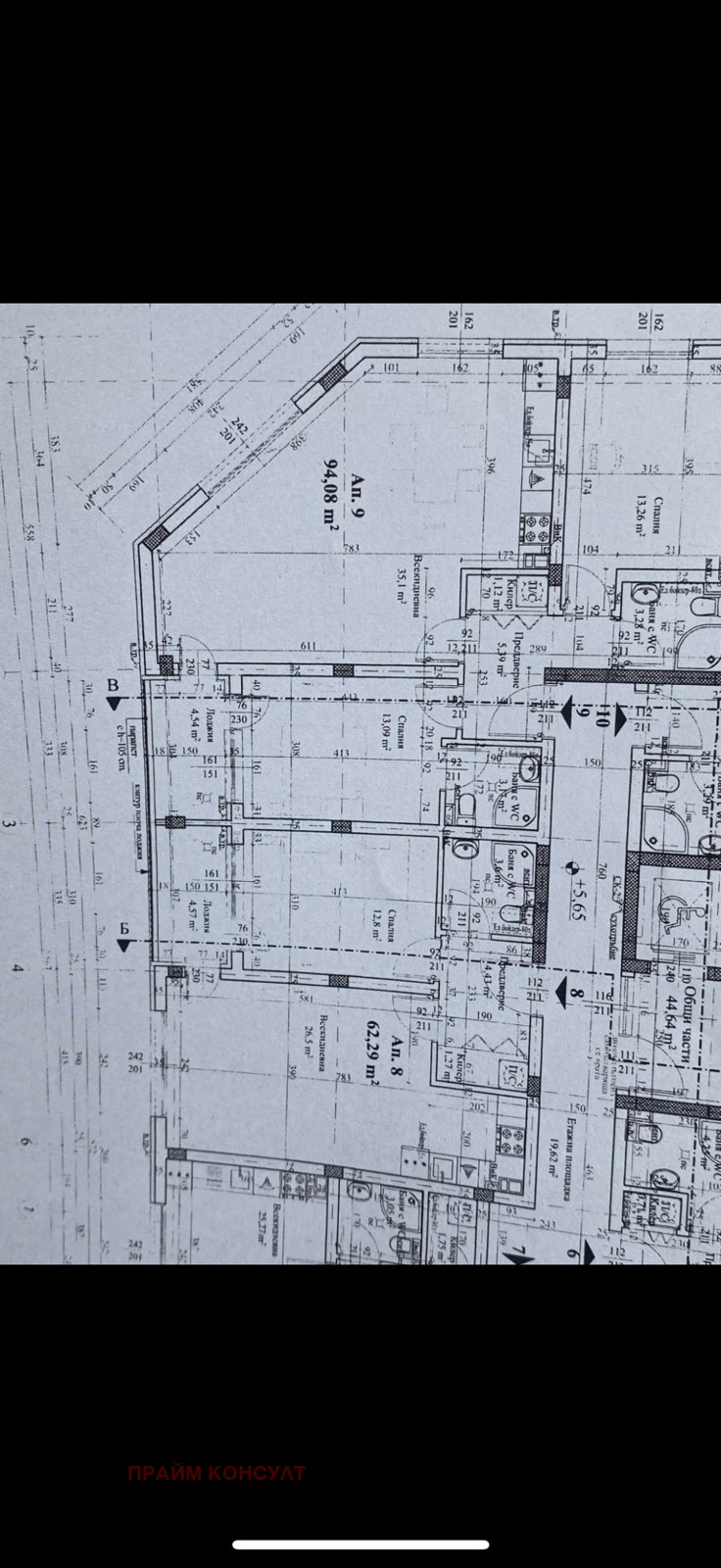 ������� 3-����� | Imot.bg � ����������� 12