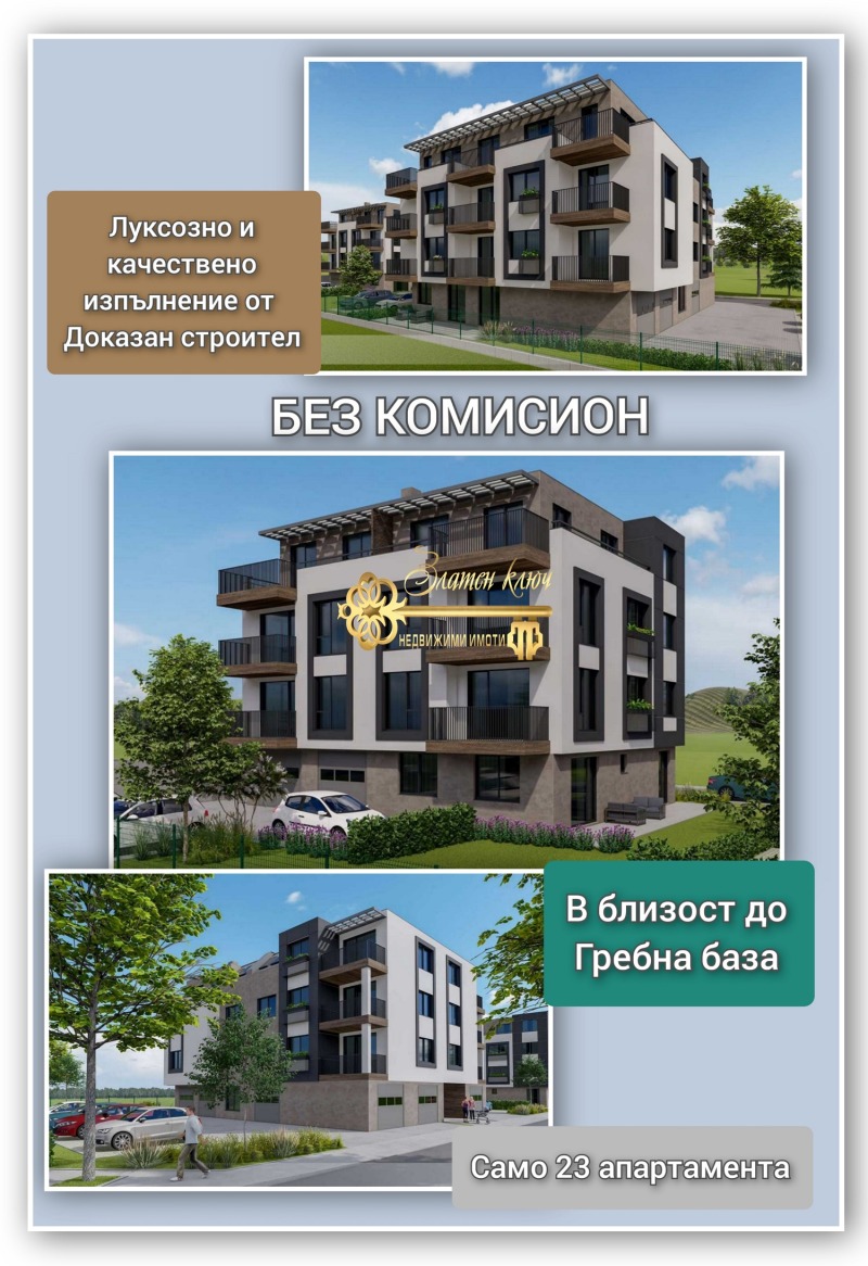 Продава  3-стаен град Пловдив , Христо Смирненски , 111 кв.м | 13330070