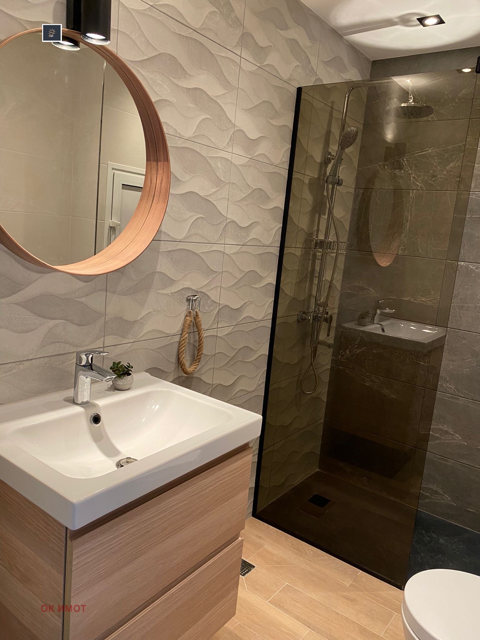 Продава 1-СТАЕН, гр. София, Дианабад, снимка 13 - Апартаменти - 53764569