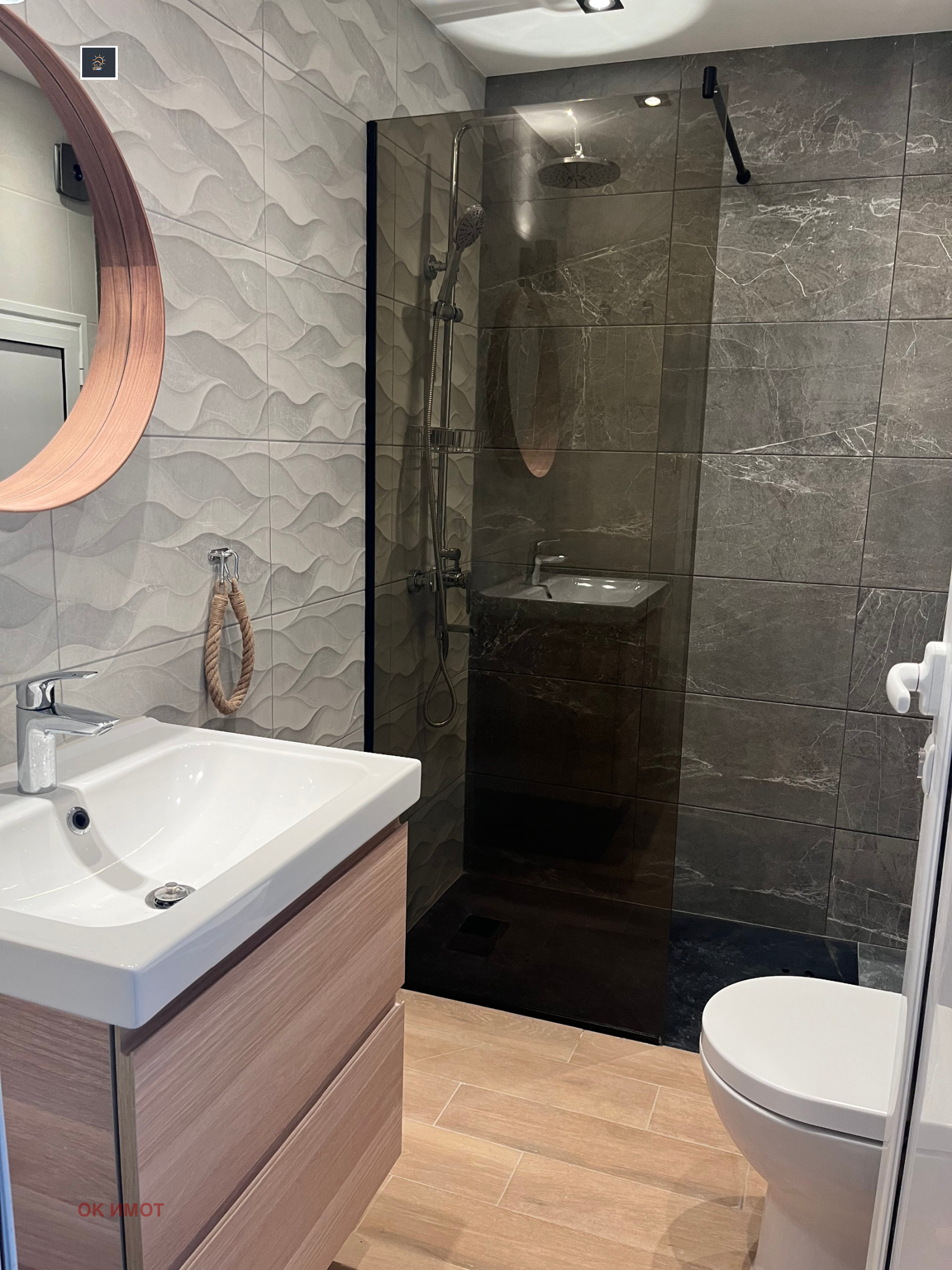 Продава 1-СТАЕН, гр. София, Дианабад, снимка 14 - Апартаменти - 53764569