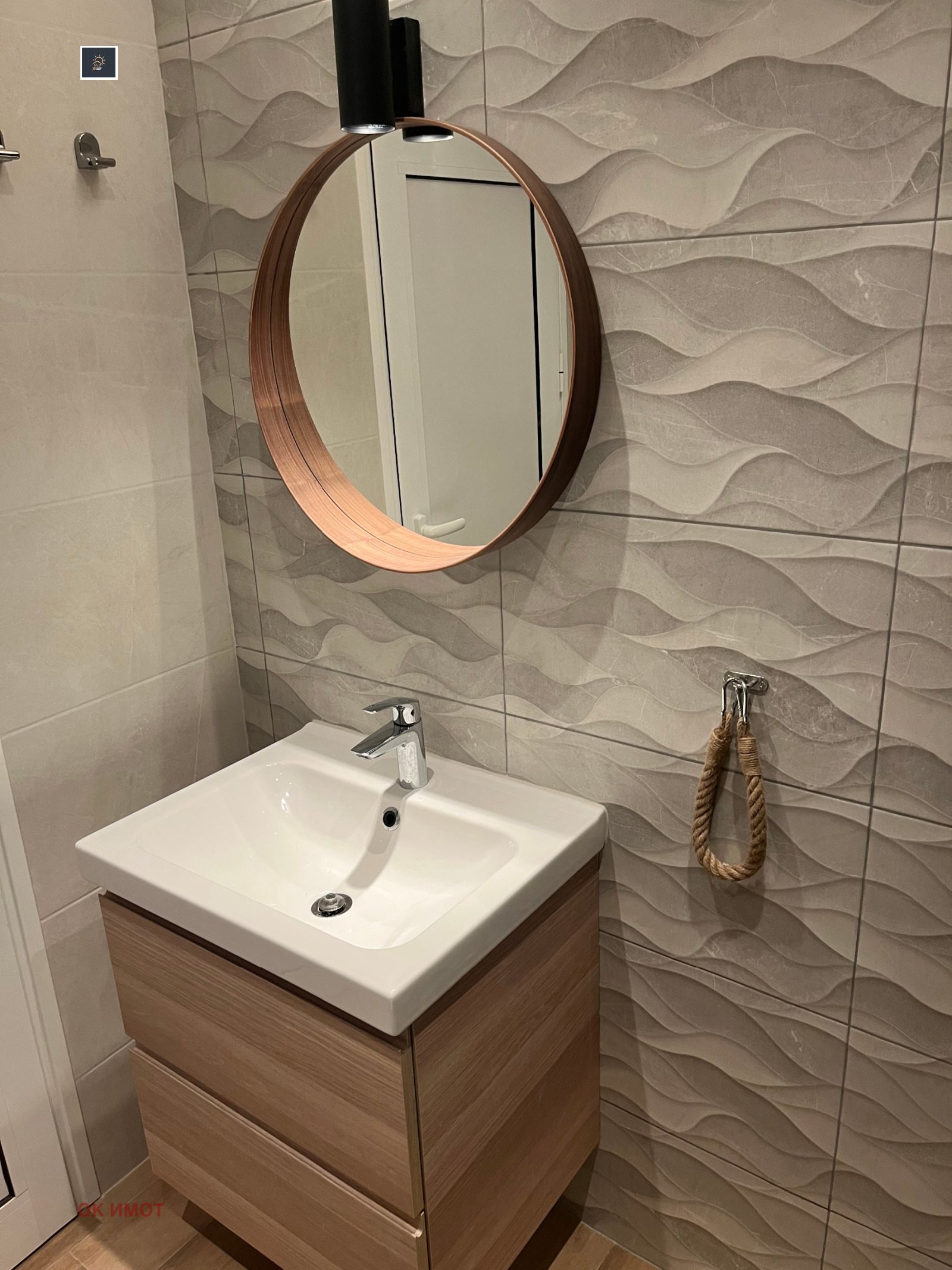 Продава 1-СТАЕН, гр. София, Дианабад, снимка 15 - Апартаменти - 53764569