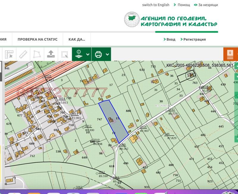 ������� ���� | Imot.bg � ����������� 2