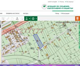 ������� ���� | Imot.bg � ����� ������ 2