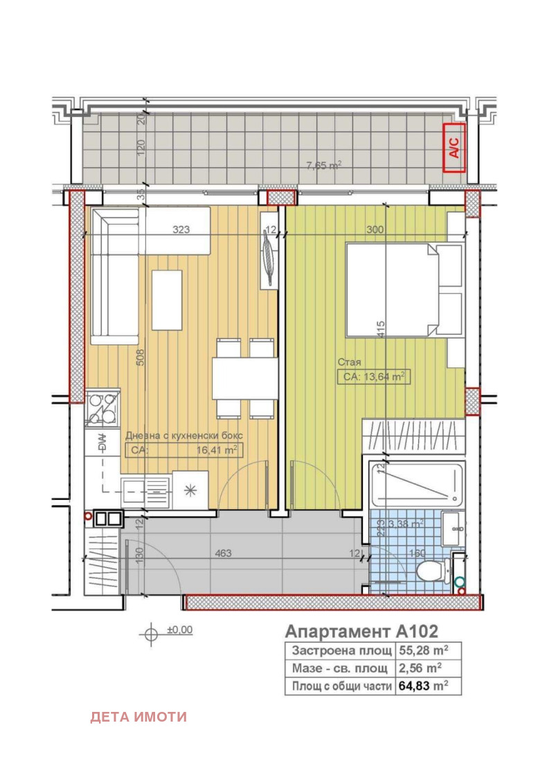 À venda  1 quarto Sofia , Boiana , 65 m² | 10495218 - imagem [5]