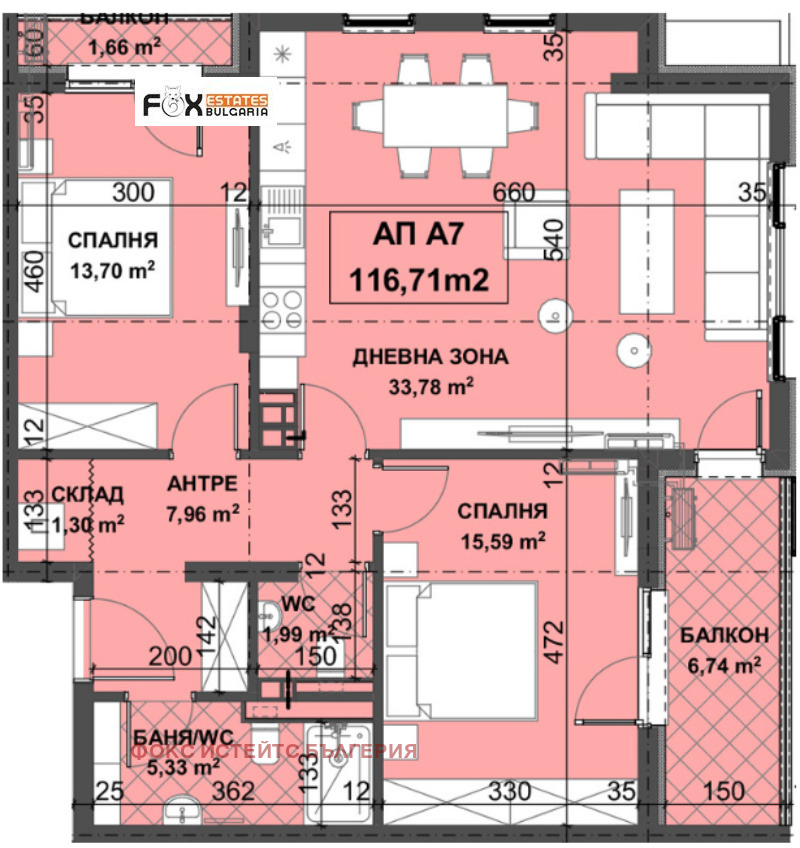 Продава 3-СТАЕН, гр. Пловдив, Остромила