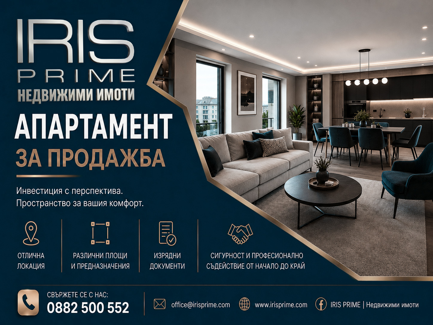 Продава 3-СТАЕН, гр. Шумен, Център