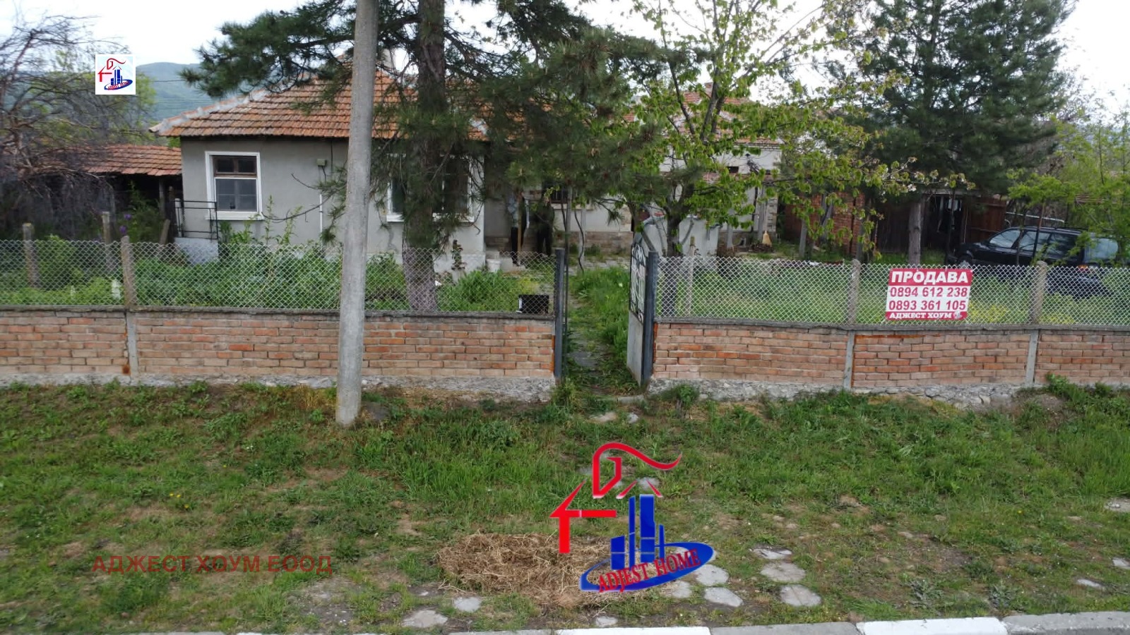 Продава КЪЩА, с. Оризаре, област Бургас, снимка 2 - Къщи - 54424842