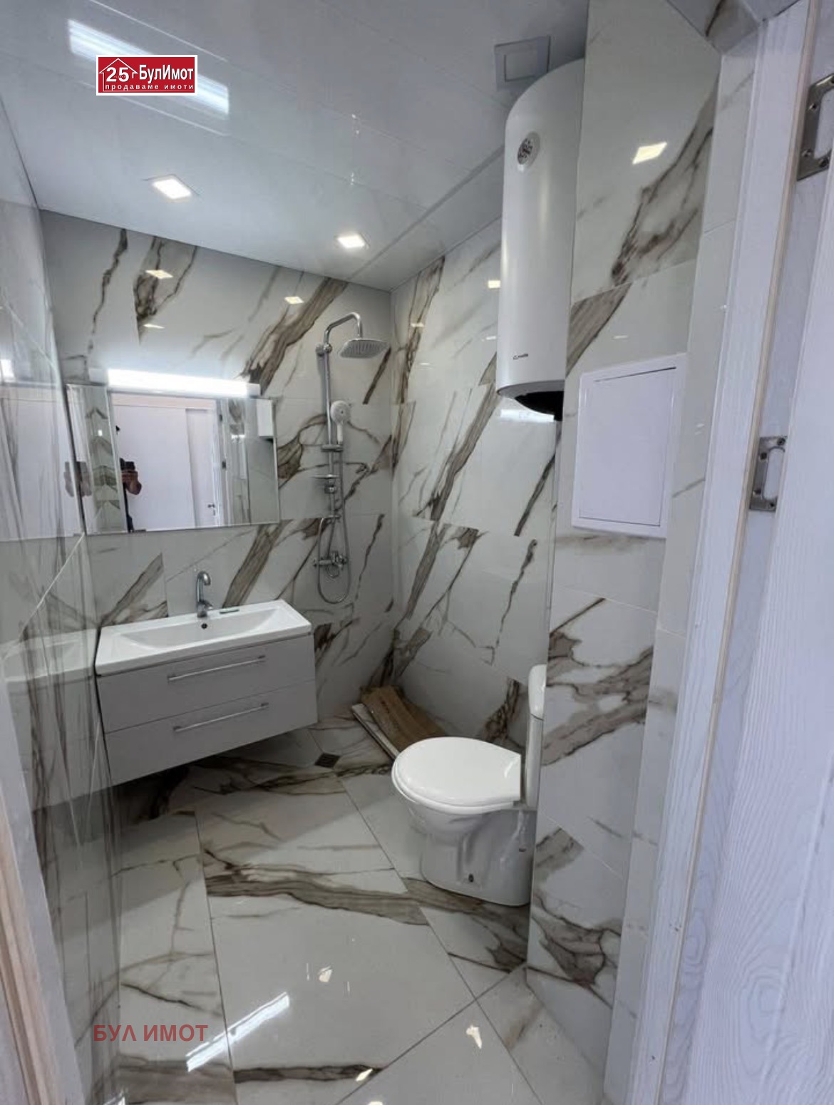 ������� 1-����� | Imot.bg � ����������� 4
