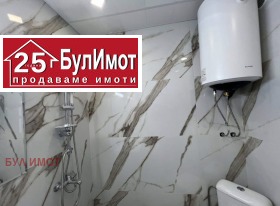 ������� 1-����� | Imot.bg � ����� ������ 5