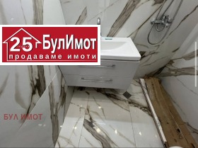 ������� 1-����� | Imot.bg � ����� ������ 6